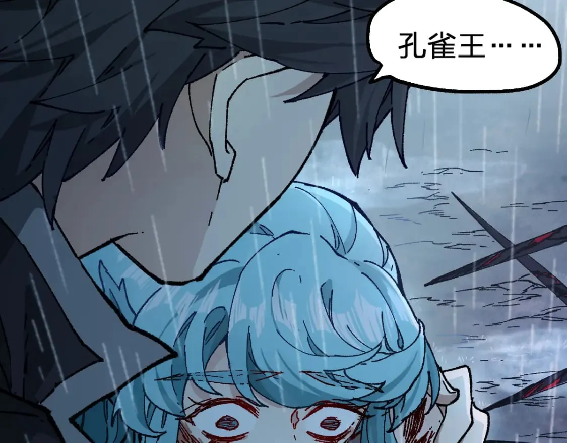 第216话 杀穿西线！ 第15页