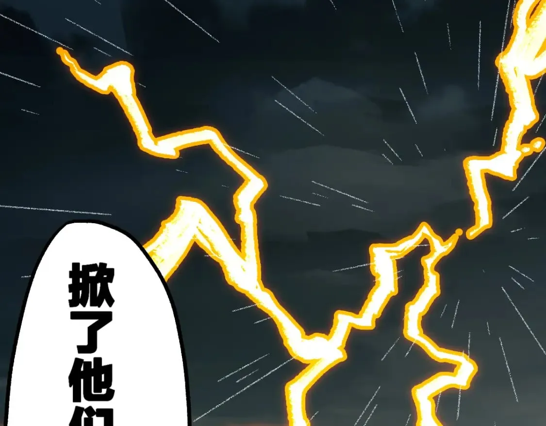 第216话 杀穿西线！ 第21页