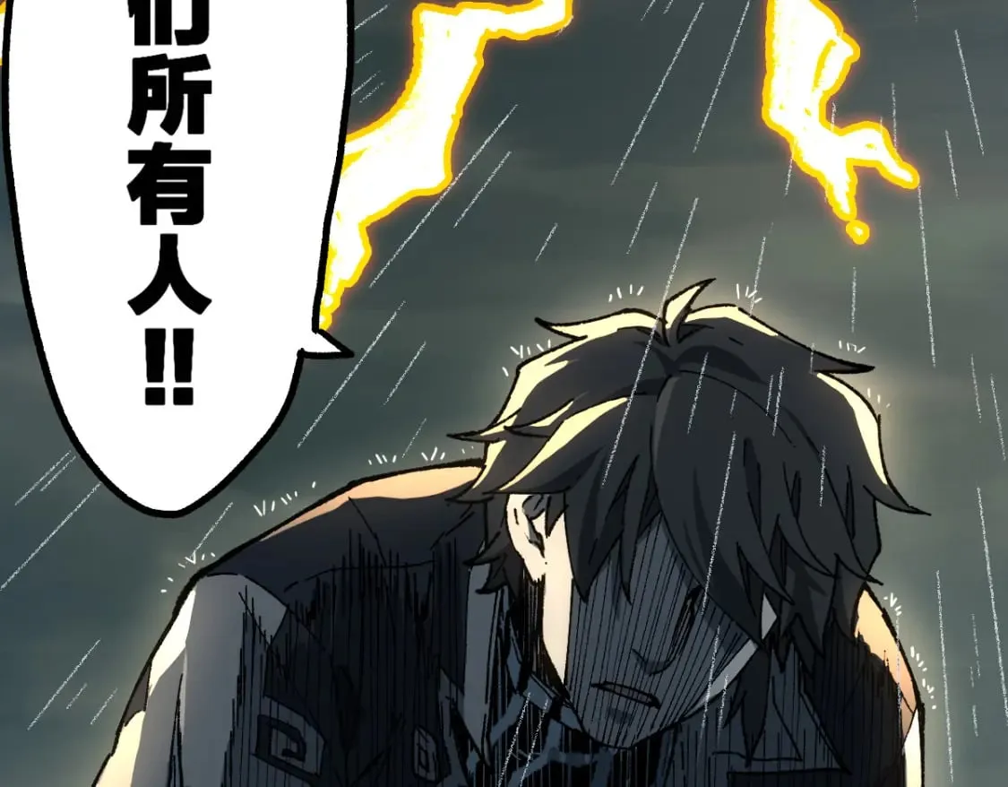 第216话 杀穿西线！ 第22页