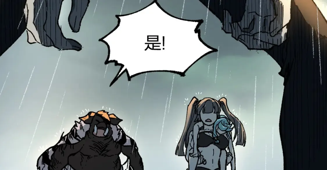 第216话 杀穿西线！ 第24页