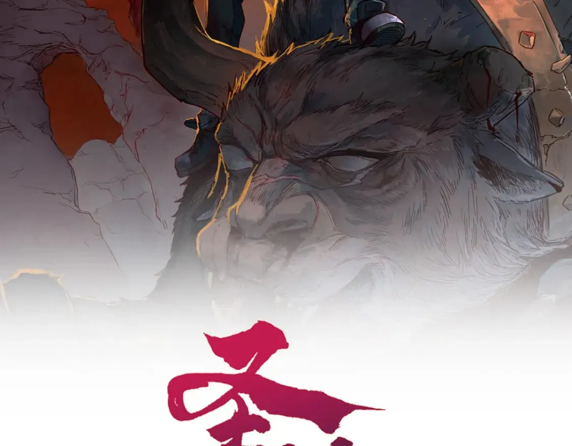 第216话 杀穿西线！ 第26页