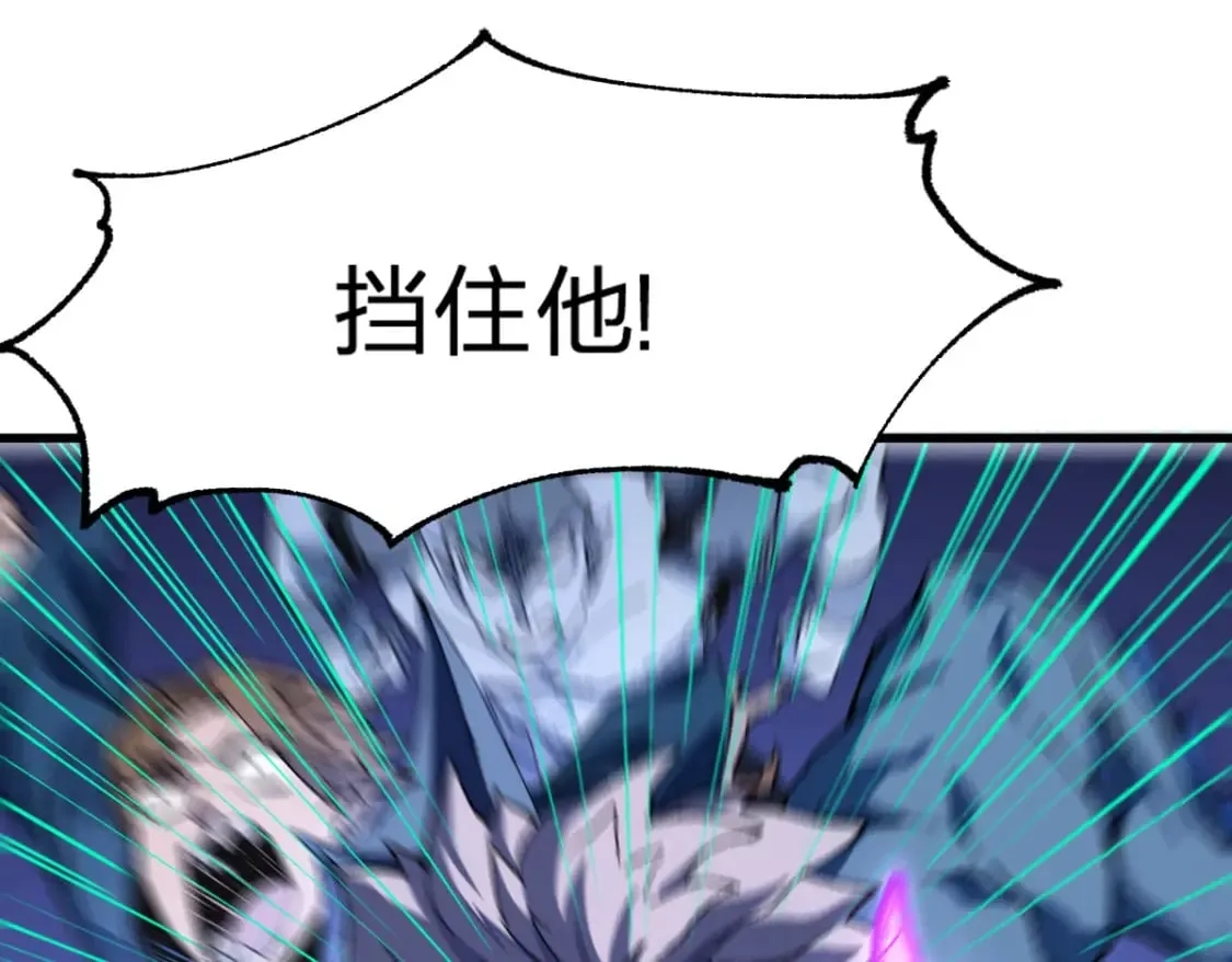 第216话 杀穿西线！ 第35页