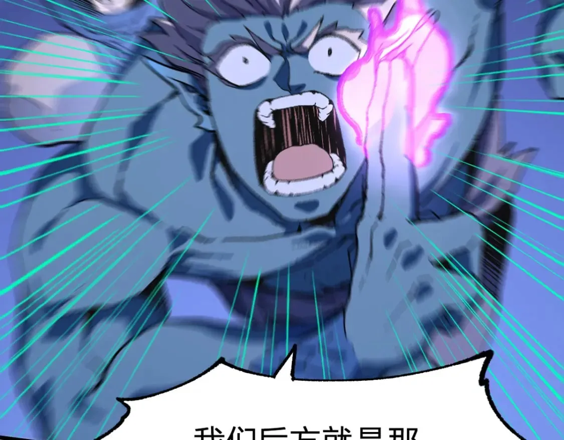 第216话 杀穿西线！ 第36页