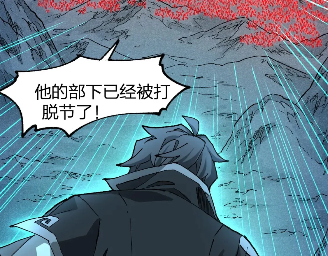 第216话 杀穿西线！ 第38页