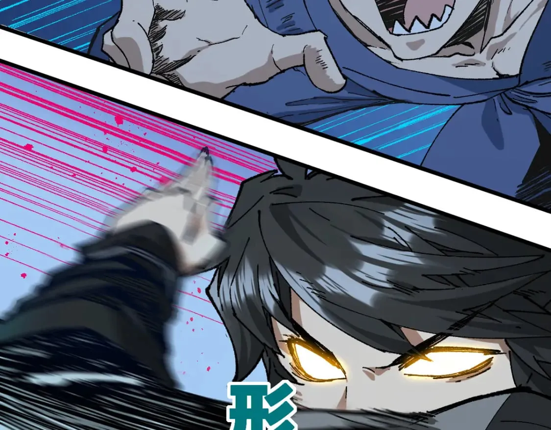 第216话 杀穿西线！ 第41页