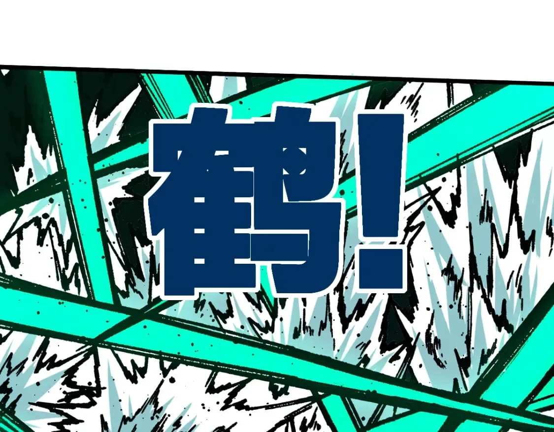 第216话 杀穿西线！ 第45页