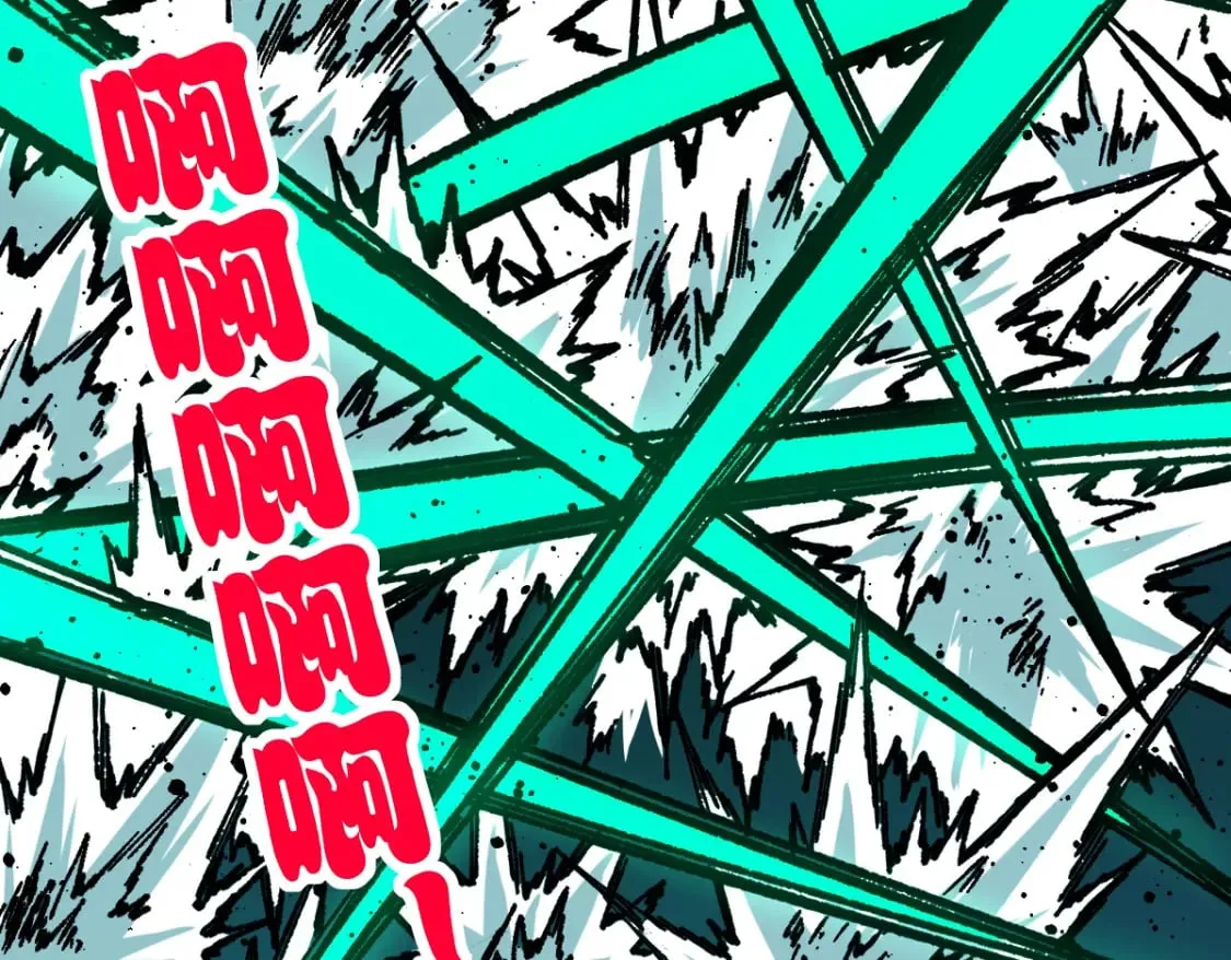第216话 杀穿西线！ 第46页