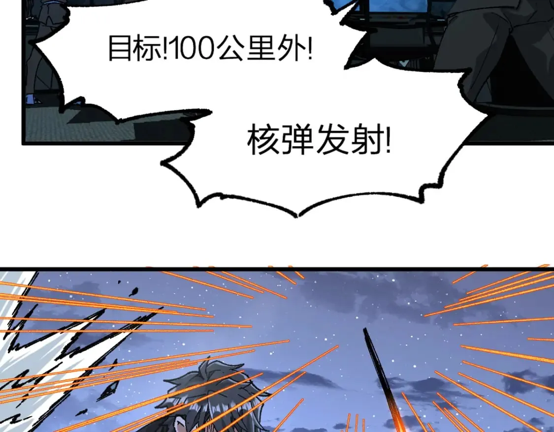 第216话 杀穿西线！ 第49页