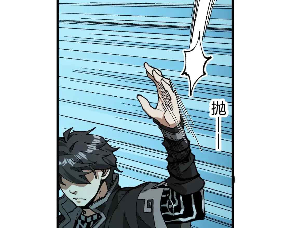 第216话 杀穿西线！ 第59页