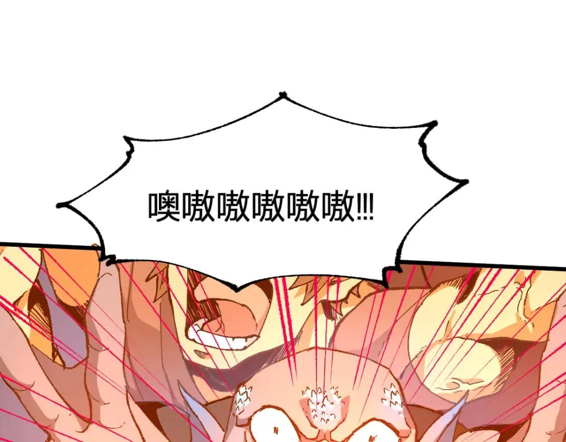 第216话 杀穿西线！ 第77页