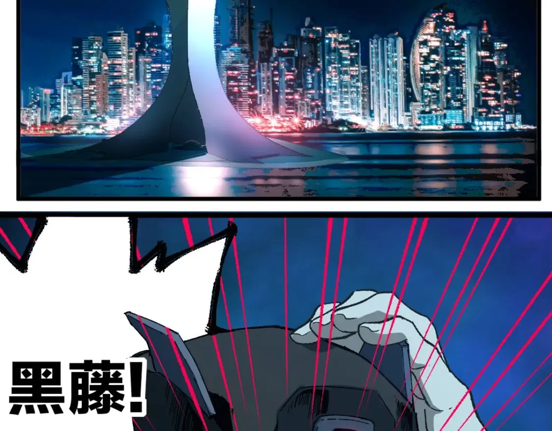 第216话 杀穿西线！ 第83页