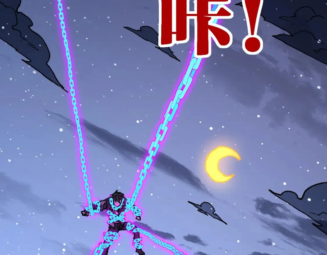 第216话 杀穿西线！ 第98页