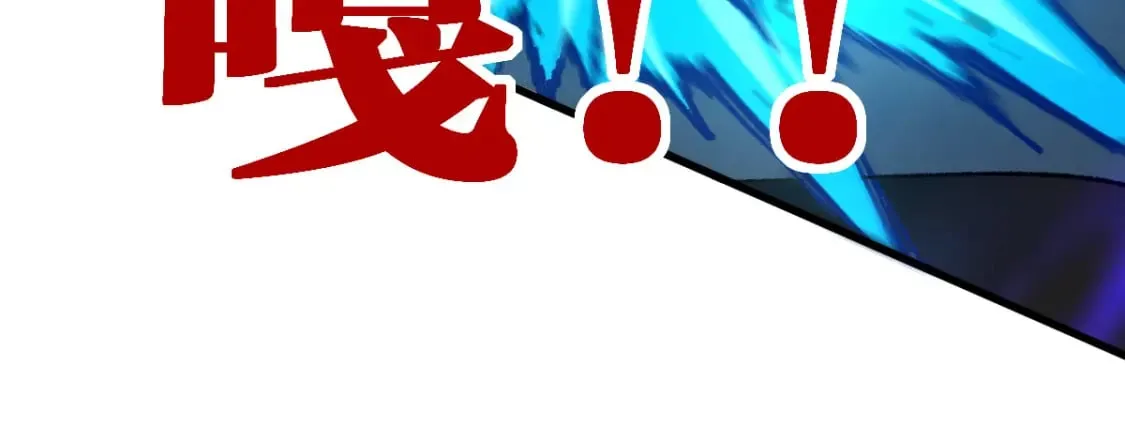 第216话 杀穿西线！ 第103页