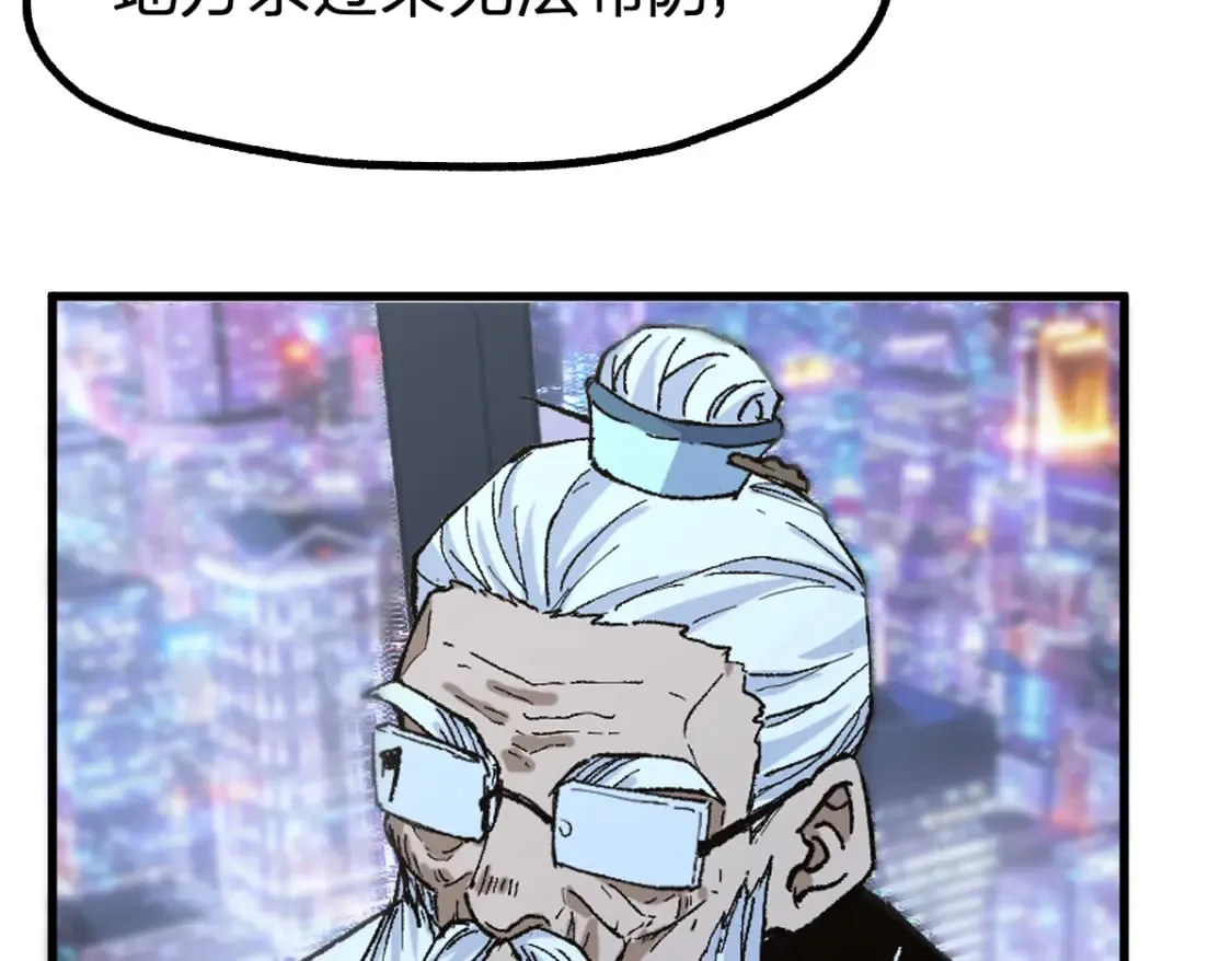 第216话 杀穿西线！ 第109页