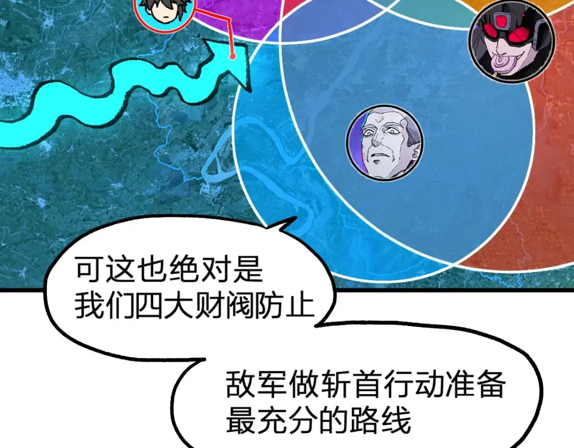 第216话 杀穿西线！ 第112页
