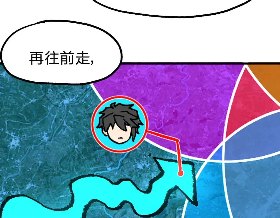第216话 杀穿西线！ 第113页