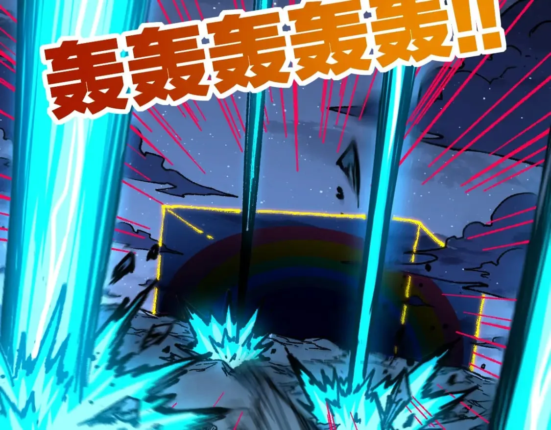 第216话 杀穿西线！ 第119页