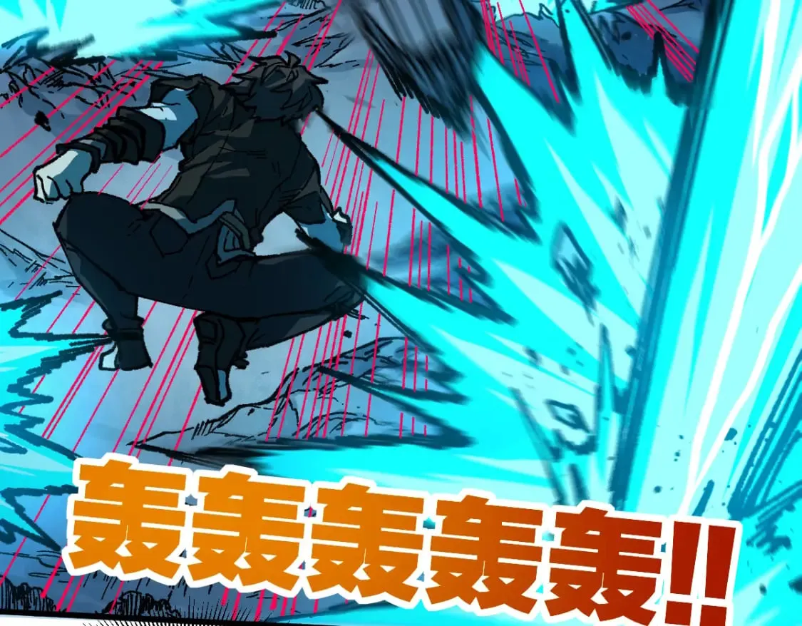 第216话 杀穿西线！ 第120页