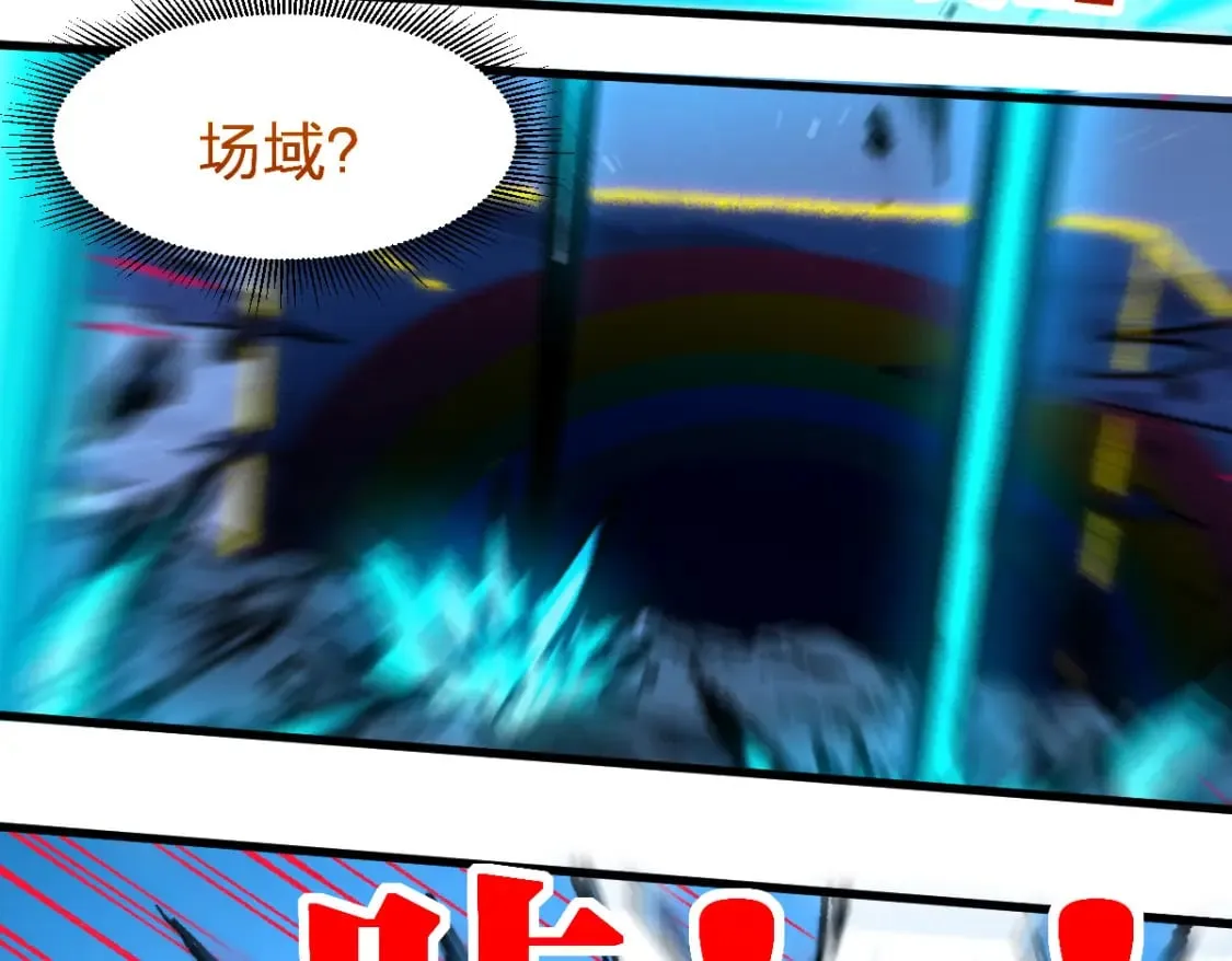 第216话 杀穿西线！ 第121页