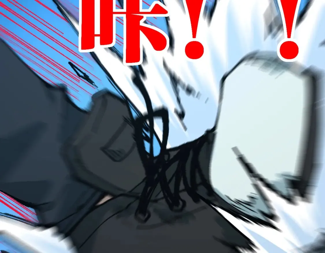 第216话 杀穿西线！ 第122页