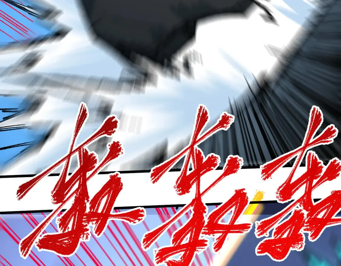 第216话 杀穿西线！ 第123页