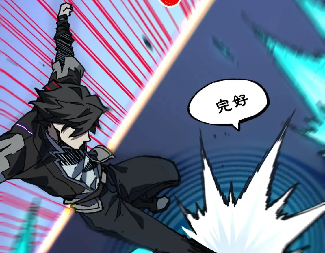 第216话 杀穿西线！ 第124页