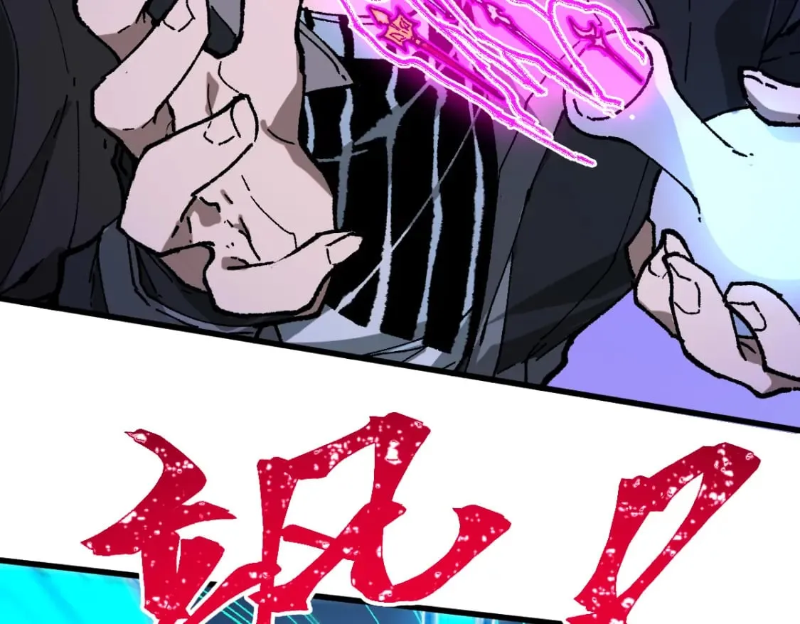第216话 杀穿西线！ 第132页