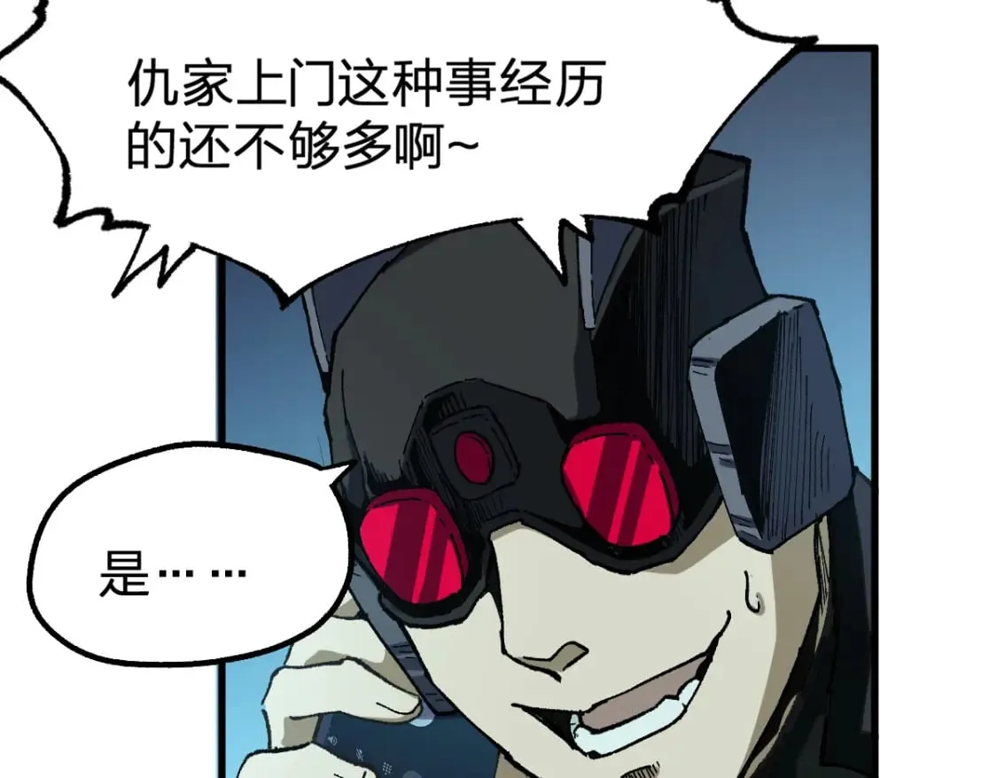 第216话 杀穿西线！ 第139页