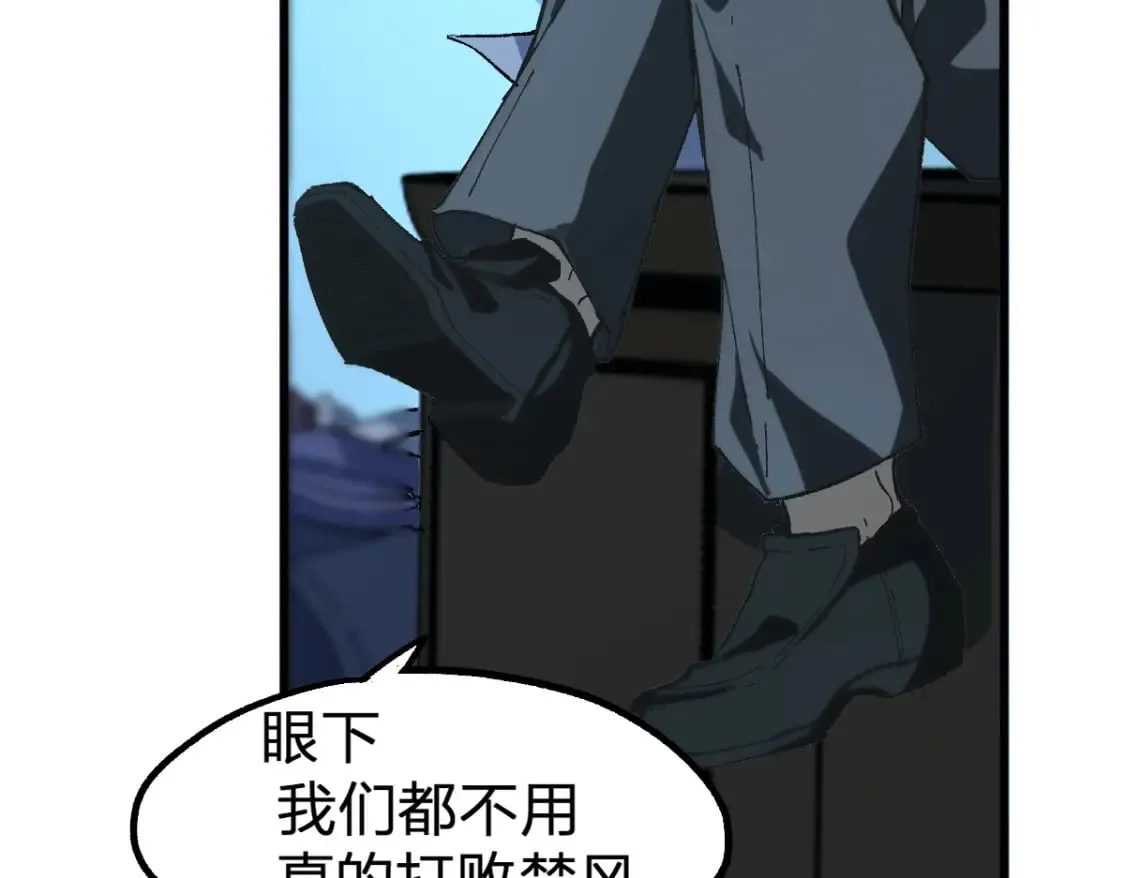 第216话 杀穿西线！ 第142页