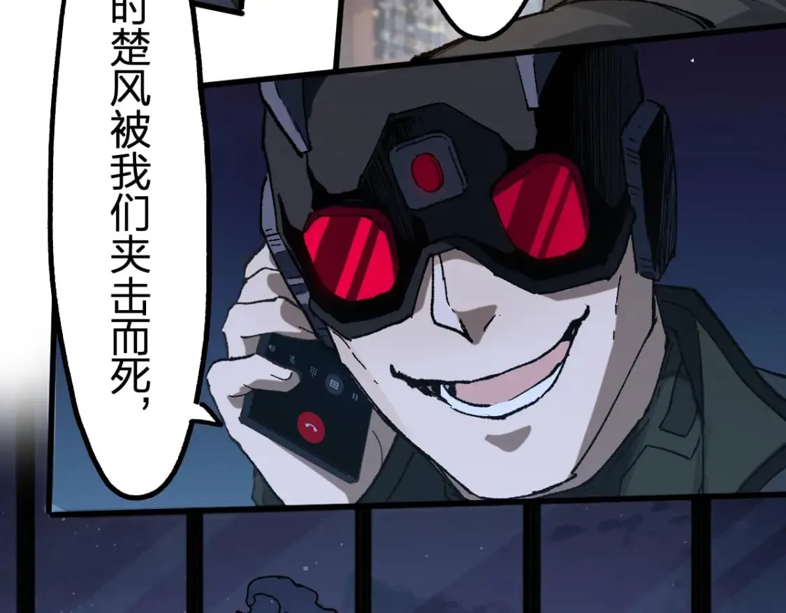 第216话 杀穿西线！ 第145页
