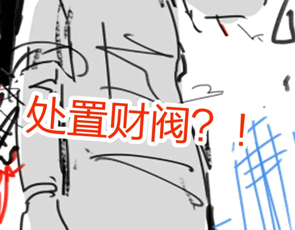 第216话 杀穿西线！ 第151页