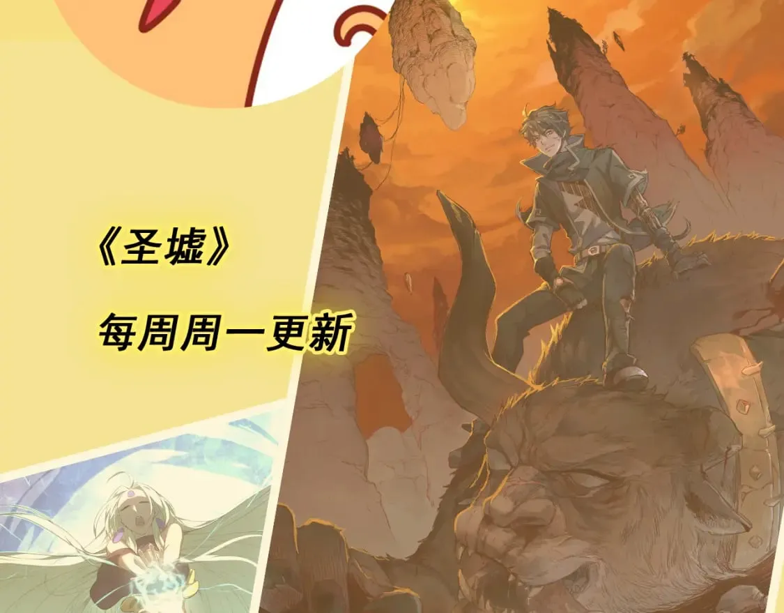 第216话 杀穿西线！ 第154页