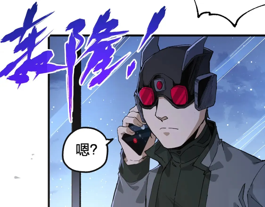 第217话 反击！ 第11页