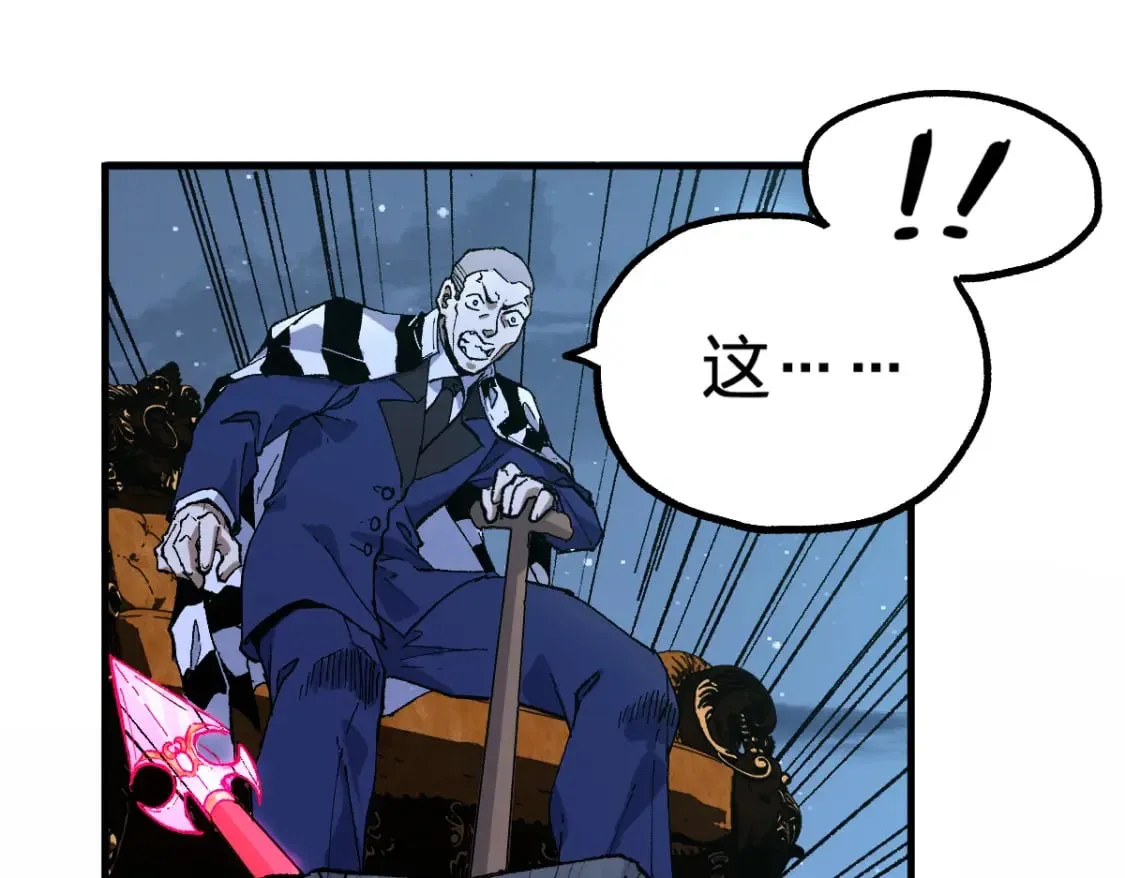 第217话 反击！ 第24页