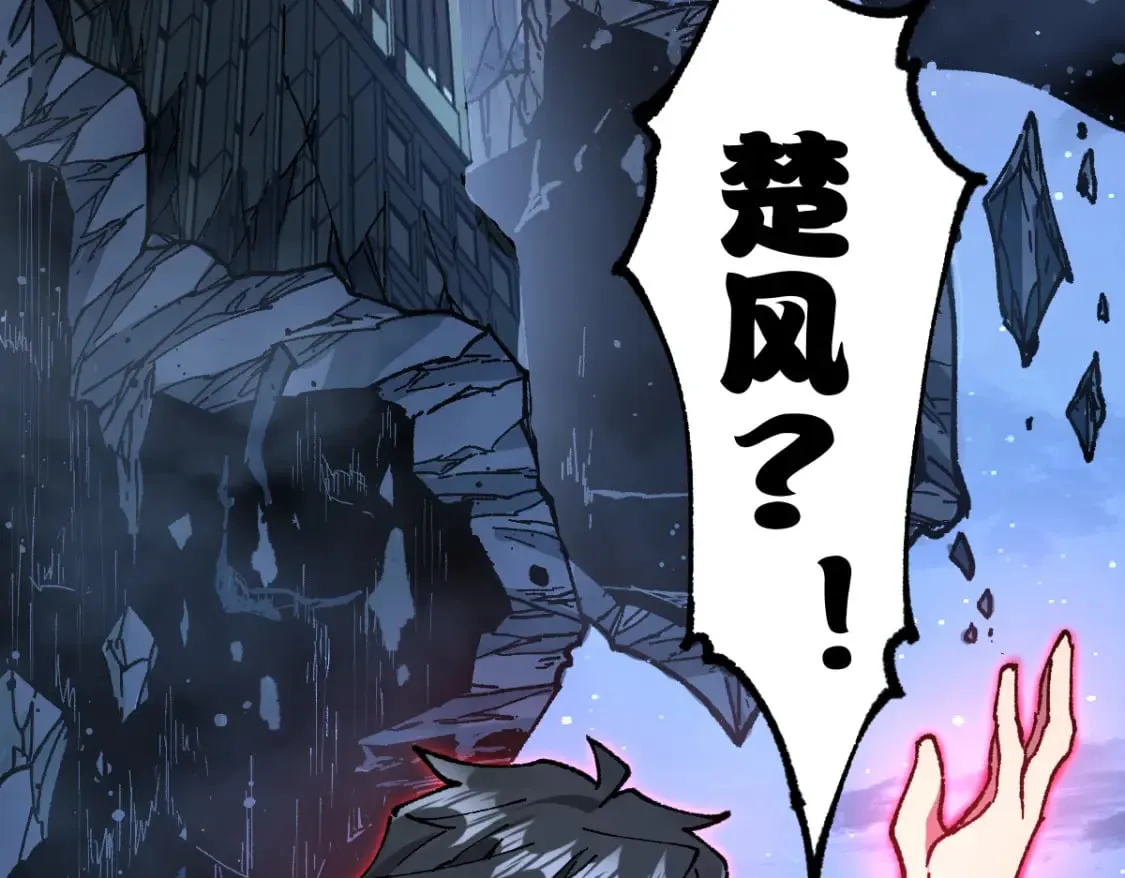 第217话 反击！ 第30页