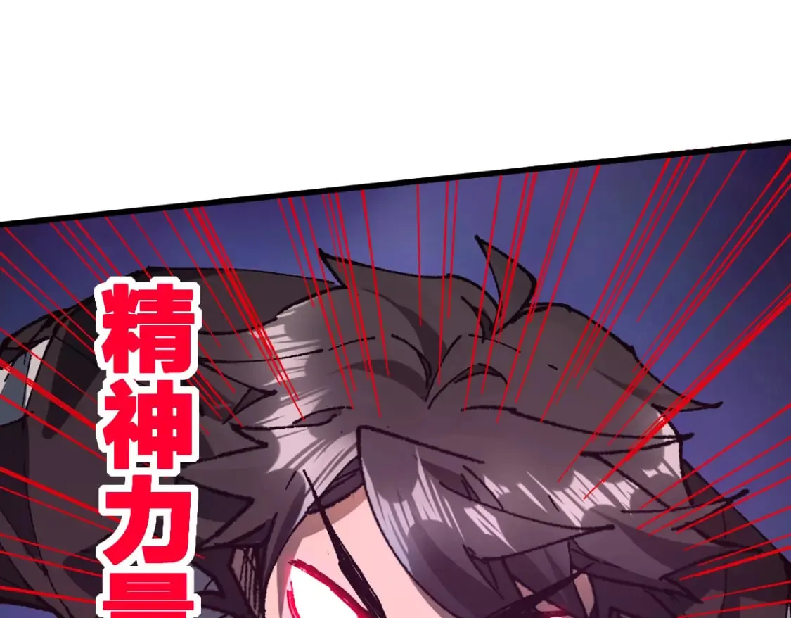 第217话 反击！ 第34页