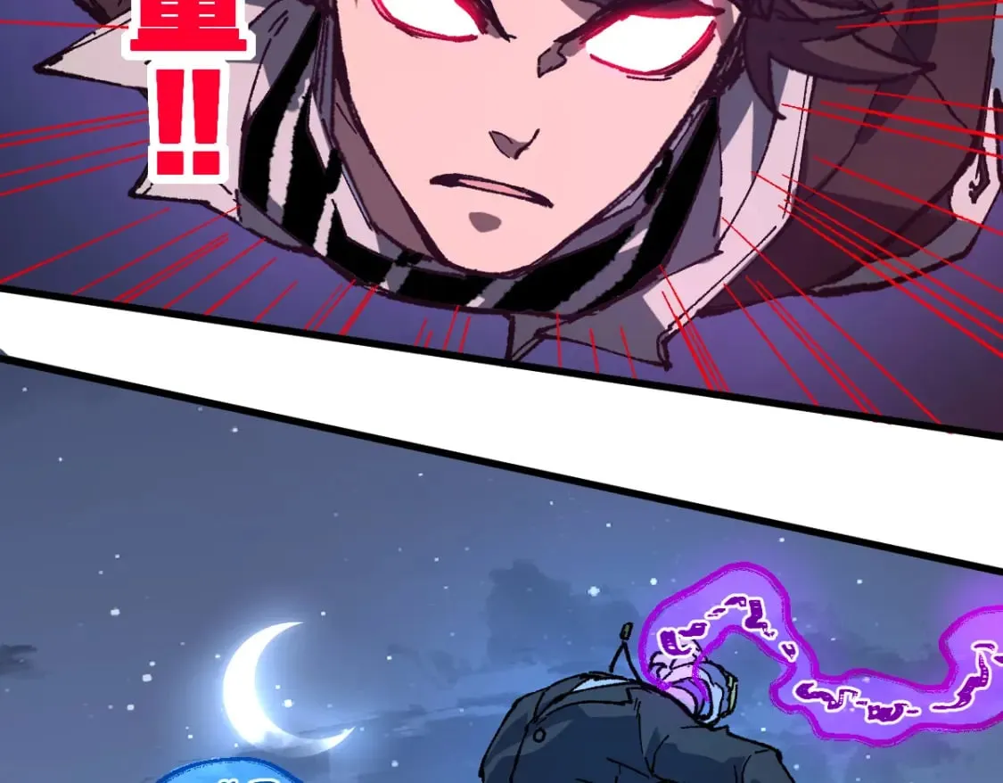 第217话 反击！ 第35页