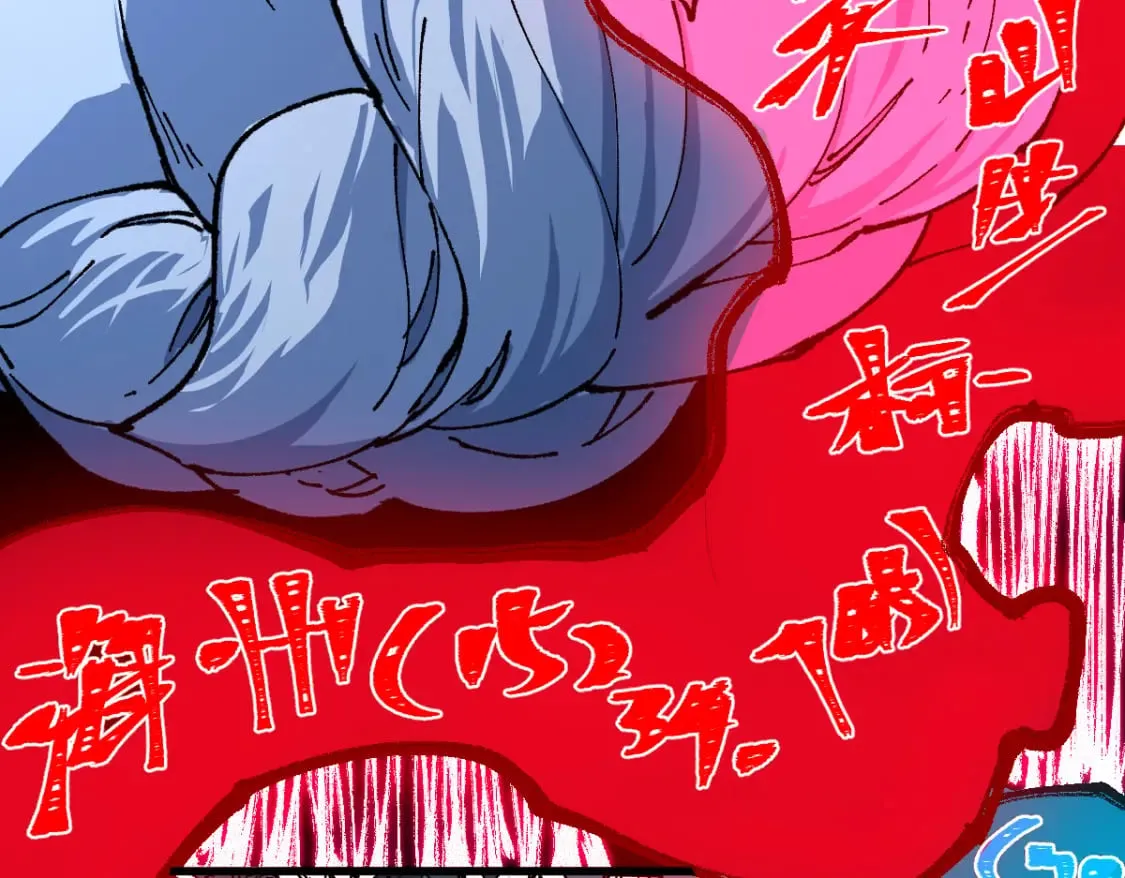 第217话 反击！ 第39页