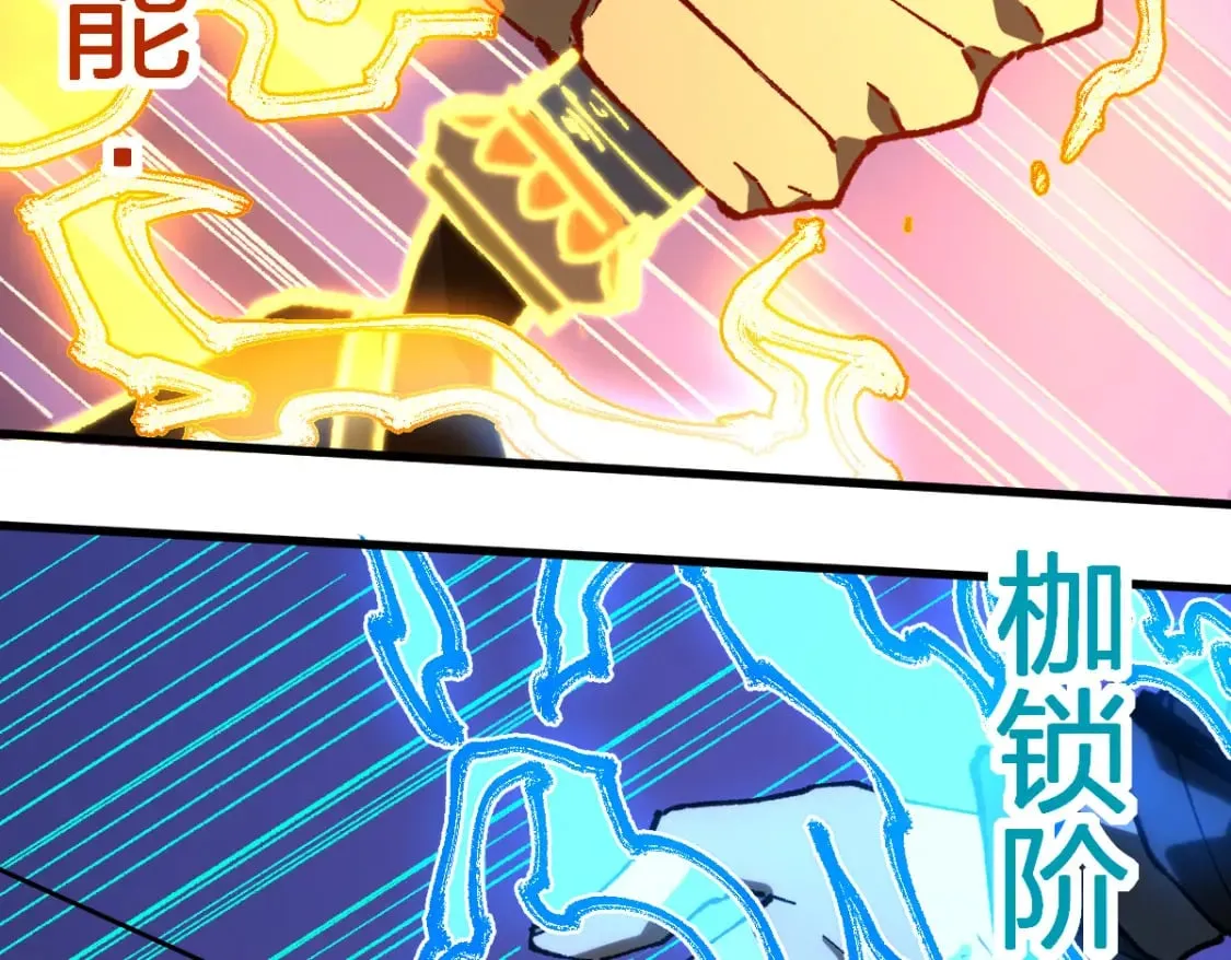 第217话 反击！ 第46页