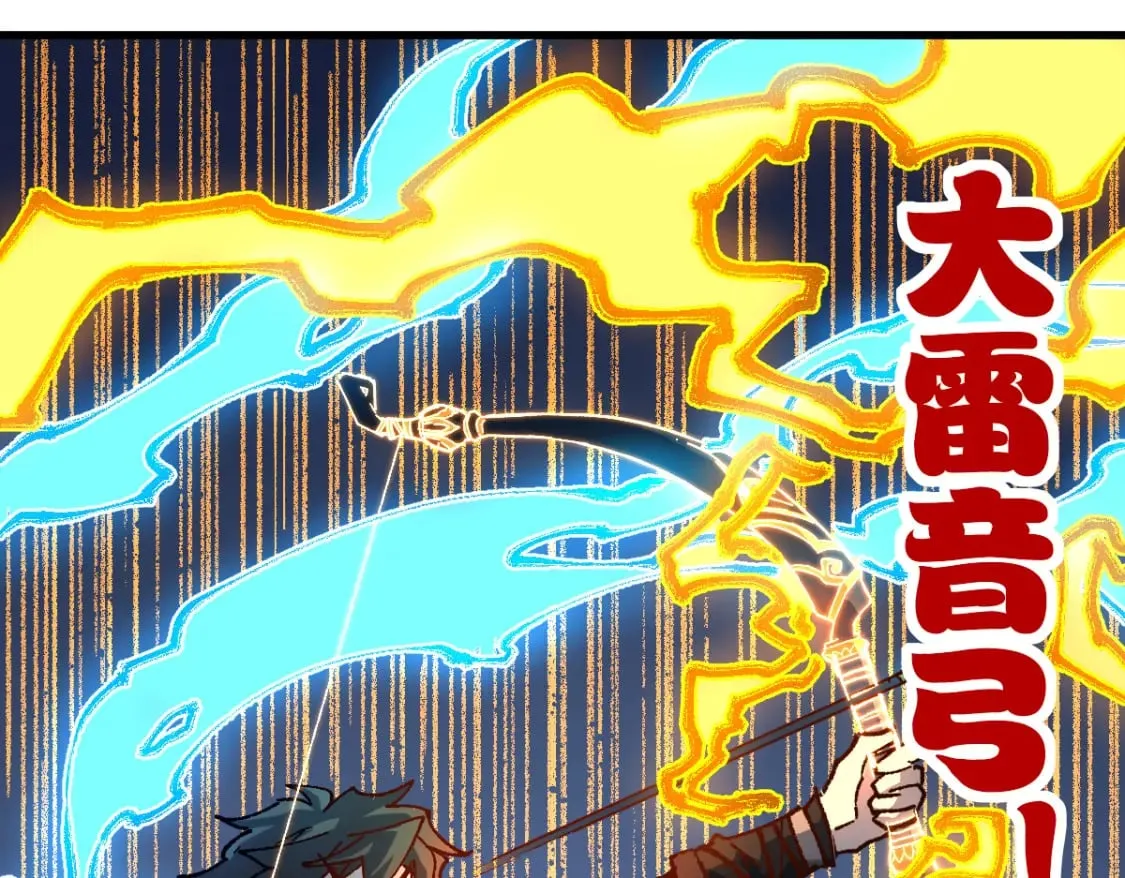 第217话 反击！ 第48页