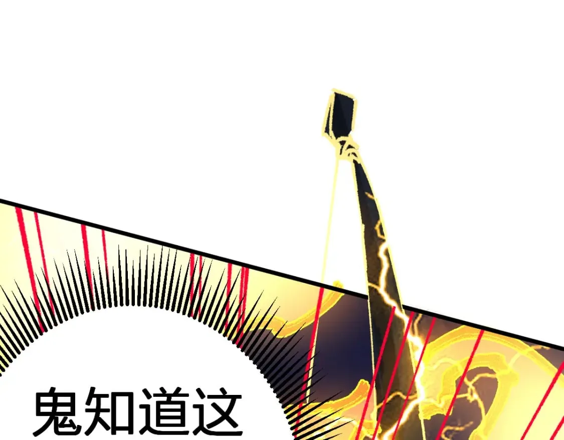 第217话 反击！ 第55页