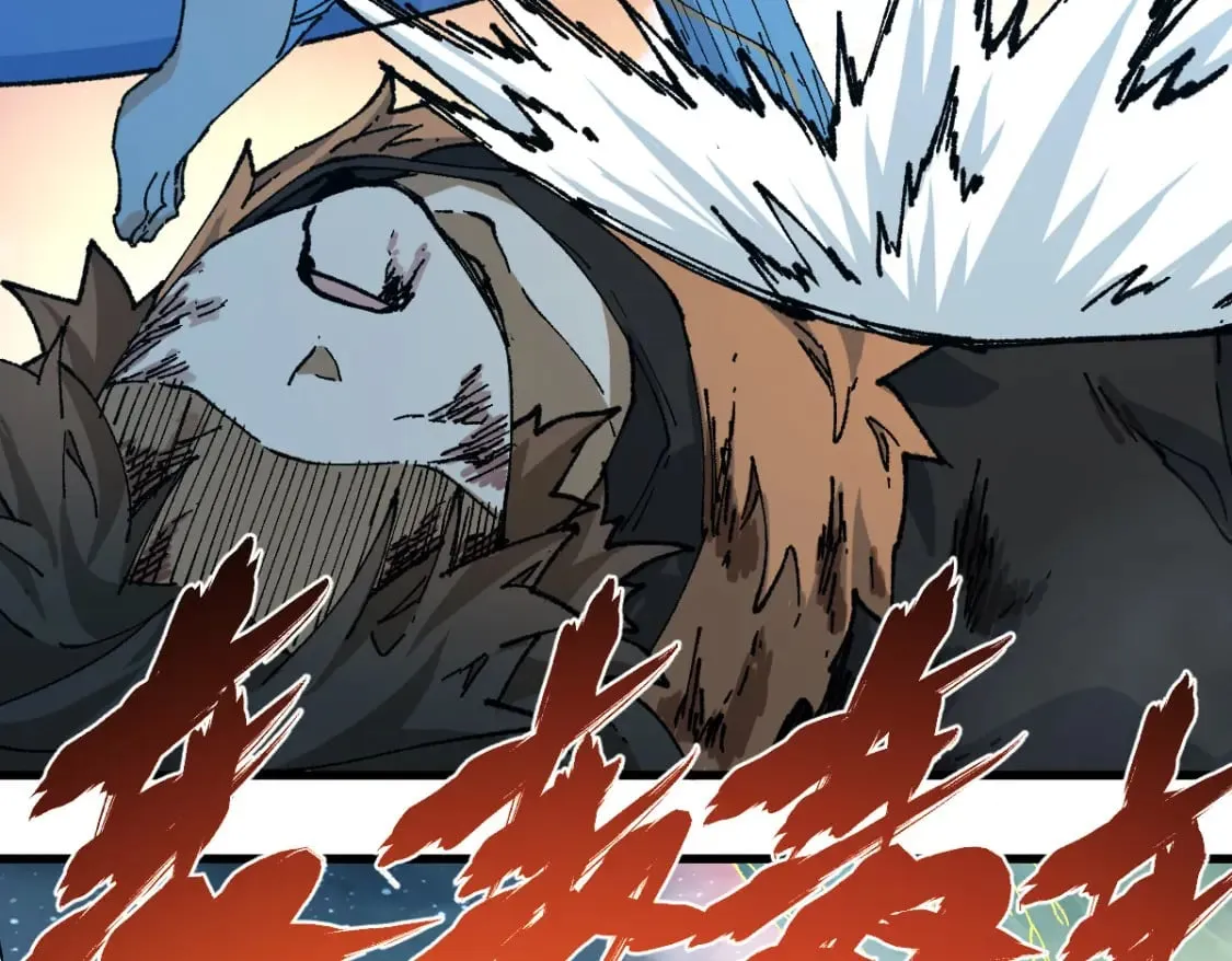 第217话 反击！ 第71页