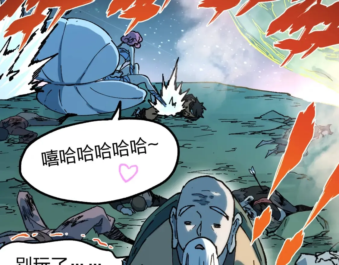 第217话 反击！ 第72页