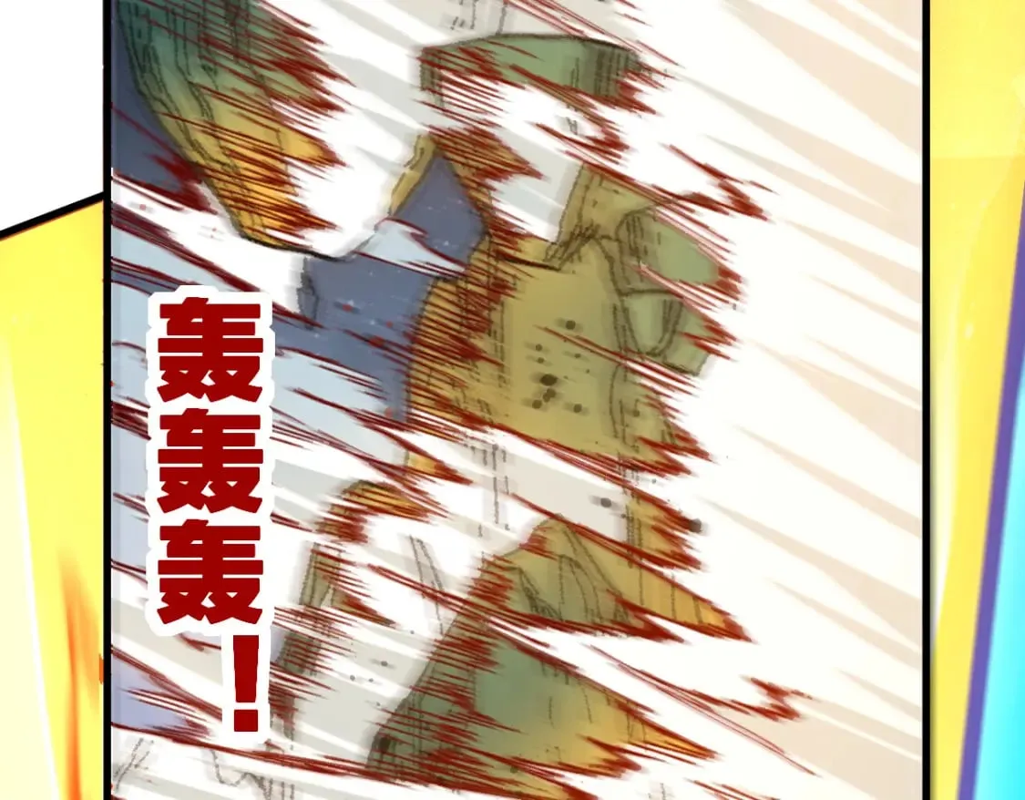 第217话 反击！ 第82页