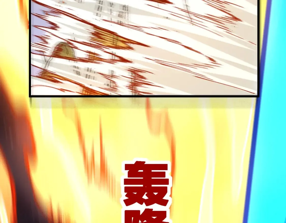 第217话 反击！ 第83页