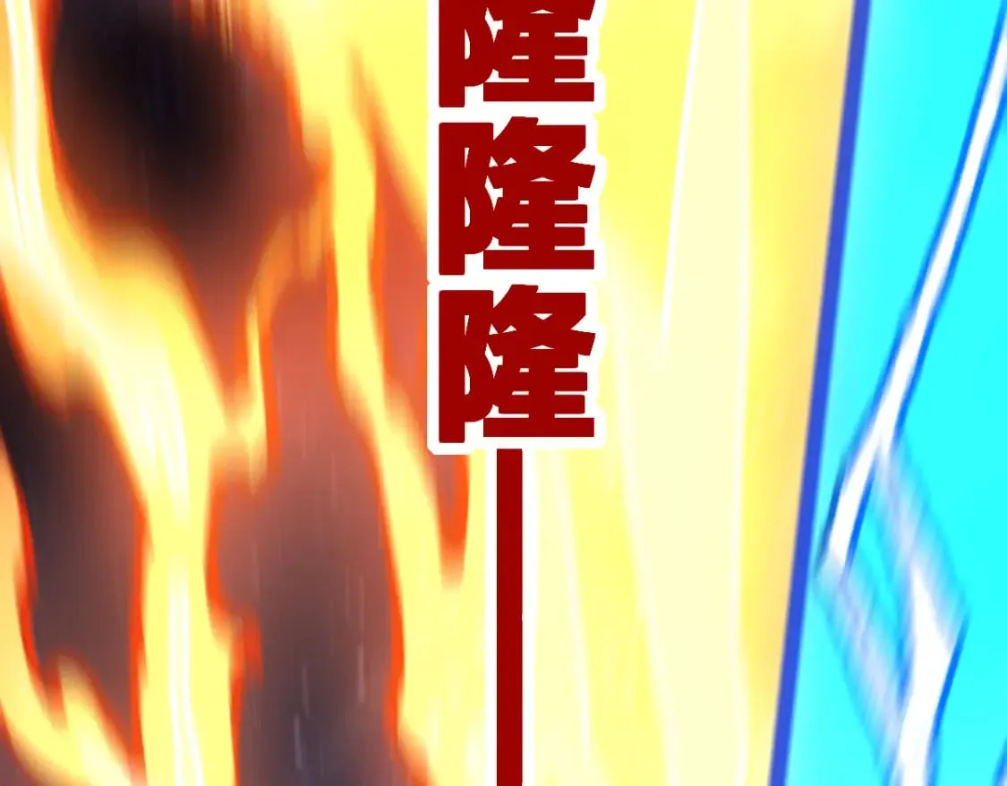第217话 反击！ 第84页