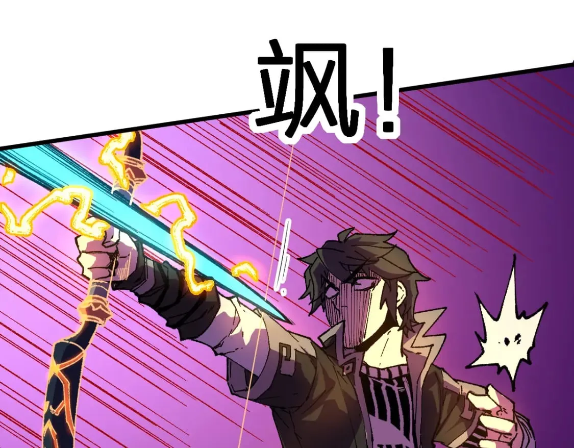 第217话 反击！ 第89页