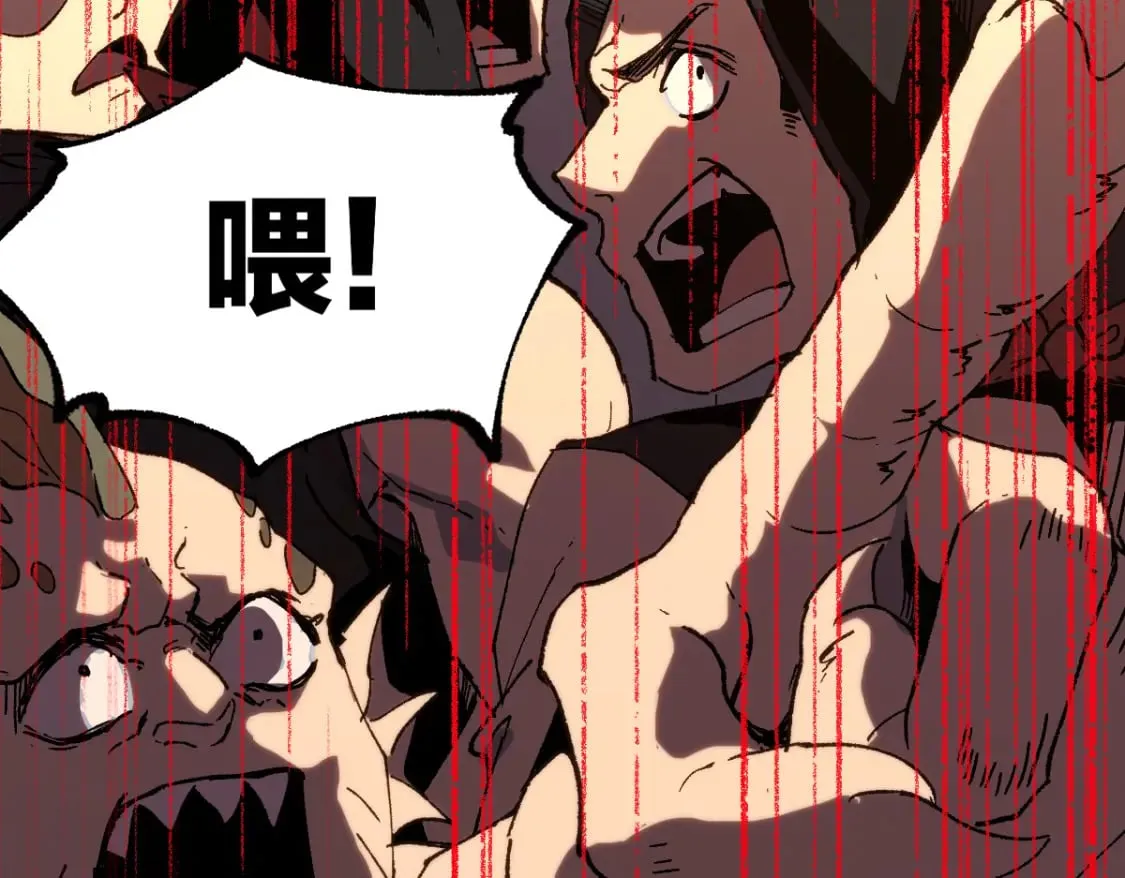 第217话 反击！ 第93页