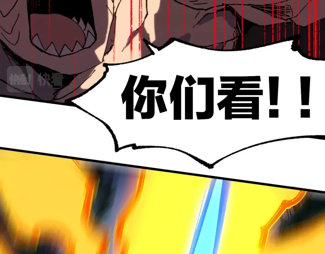 第217话 反击！ 第94页