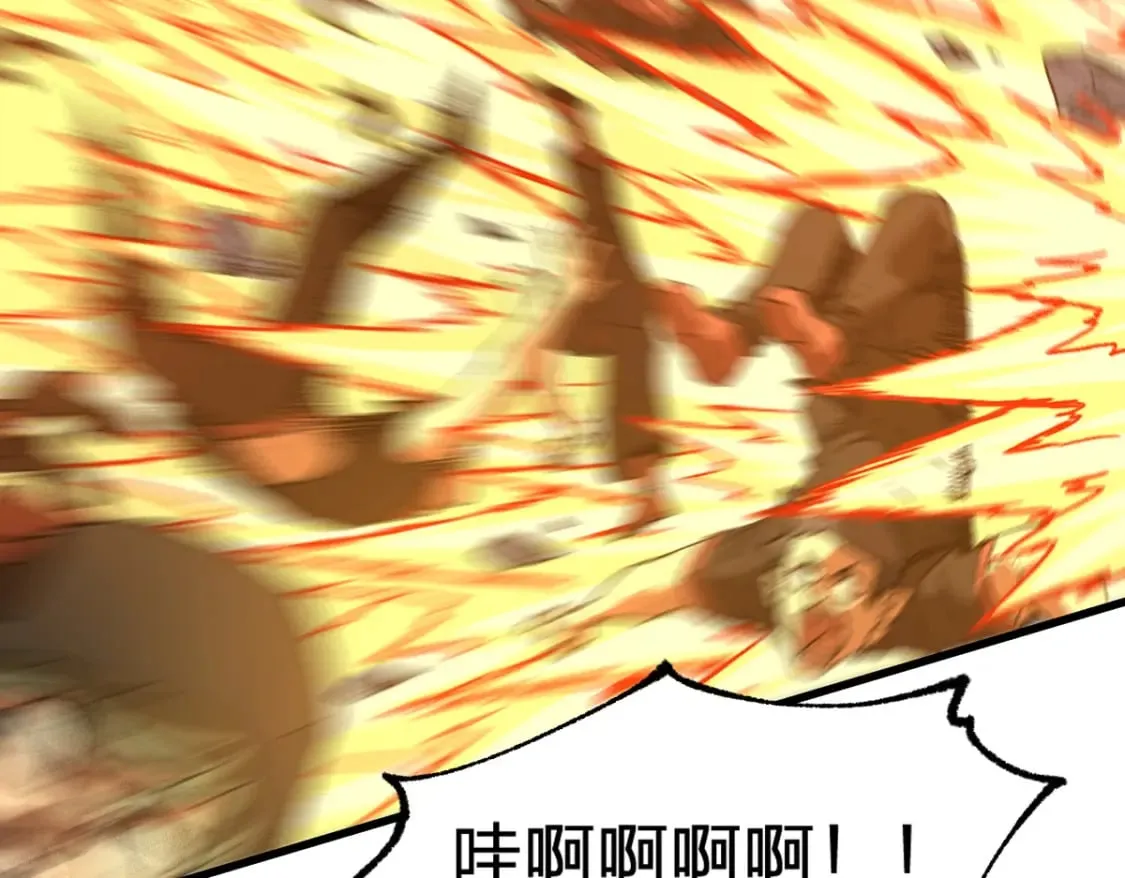第217话 反击！ 第102页